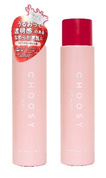 Z世代に人気のリップケアブランド 『CHOOSY(チューシ―)』より