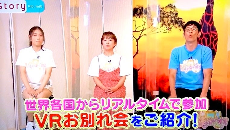 2022年8月14日放送「ええじゃないか!!」