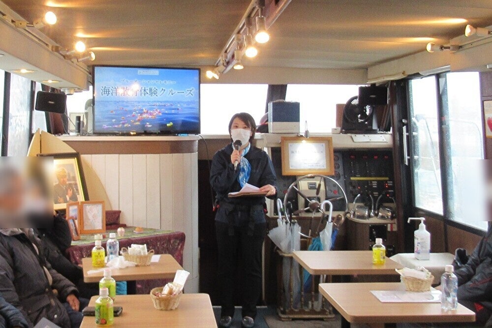 2月13日の海洋散骨体験クルーズの様子