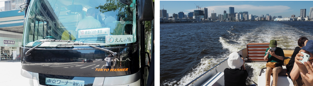 終活バスツアーイメージ