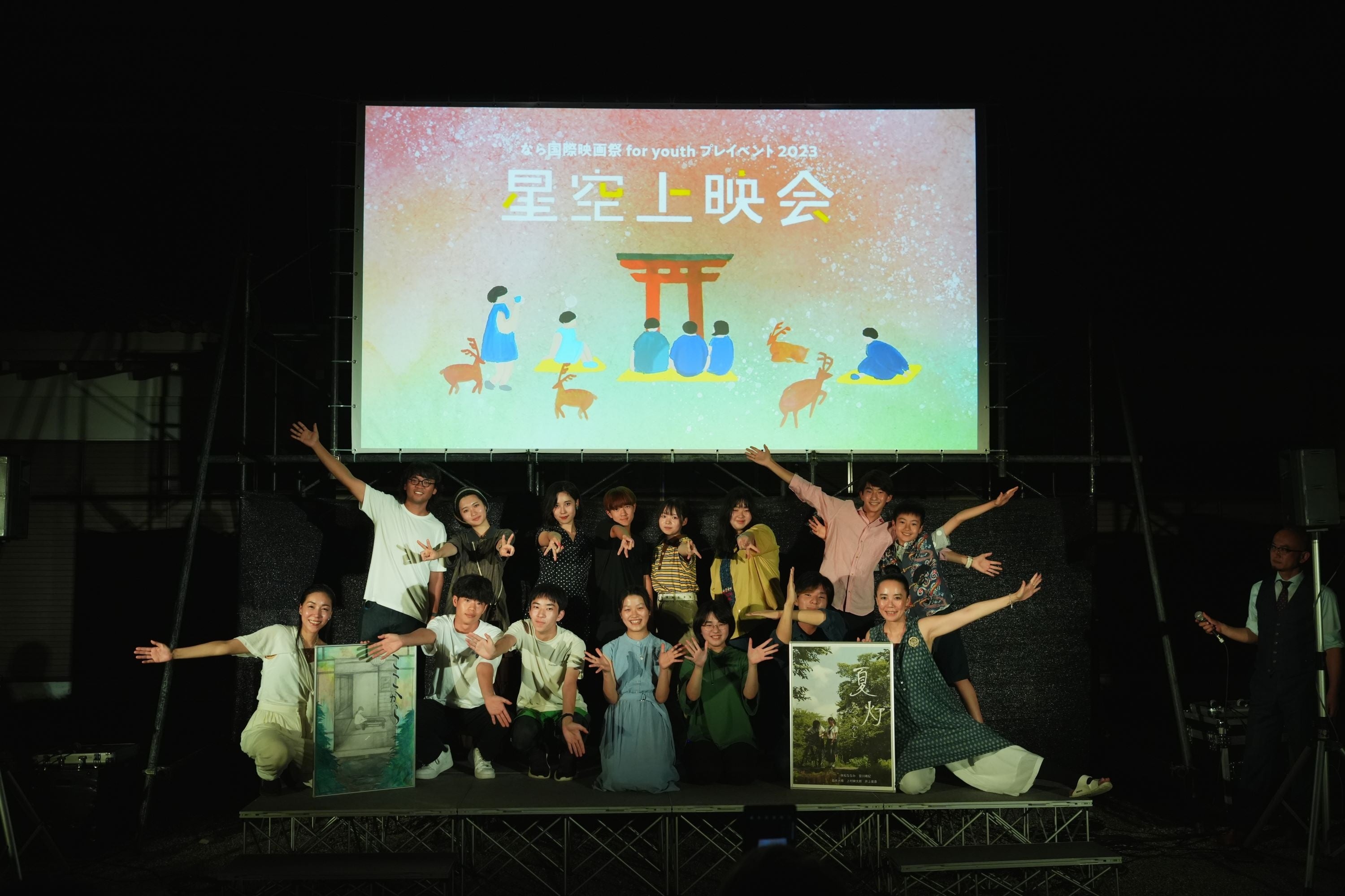ユース映画制作ワークショップ2023_星空上映会内上映発表