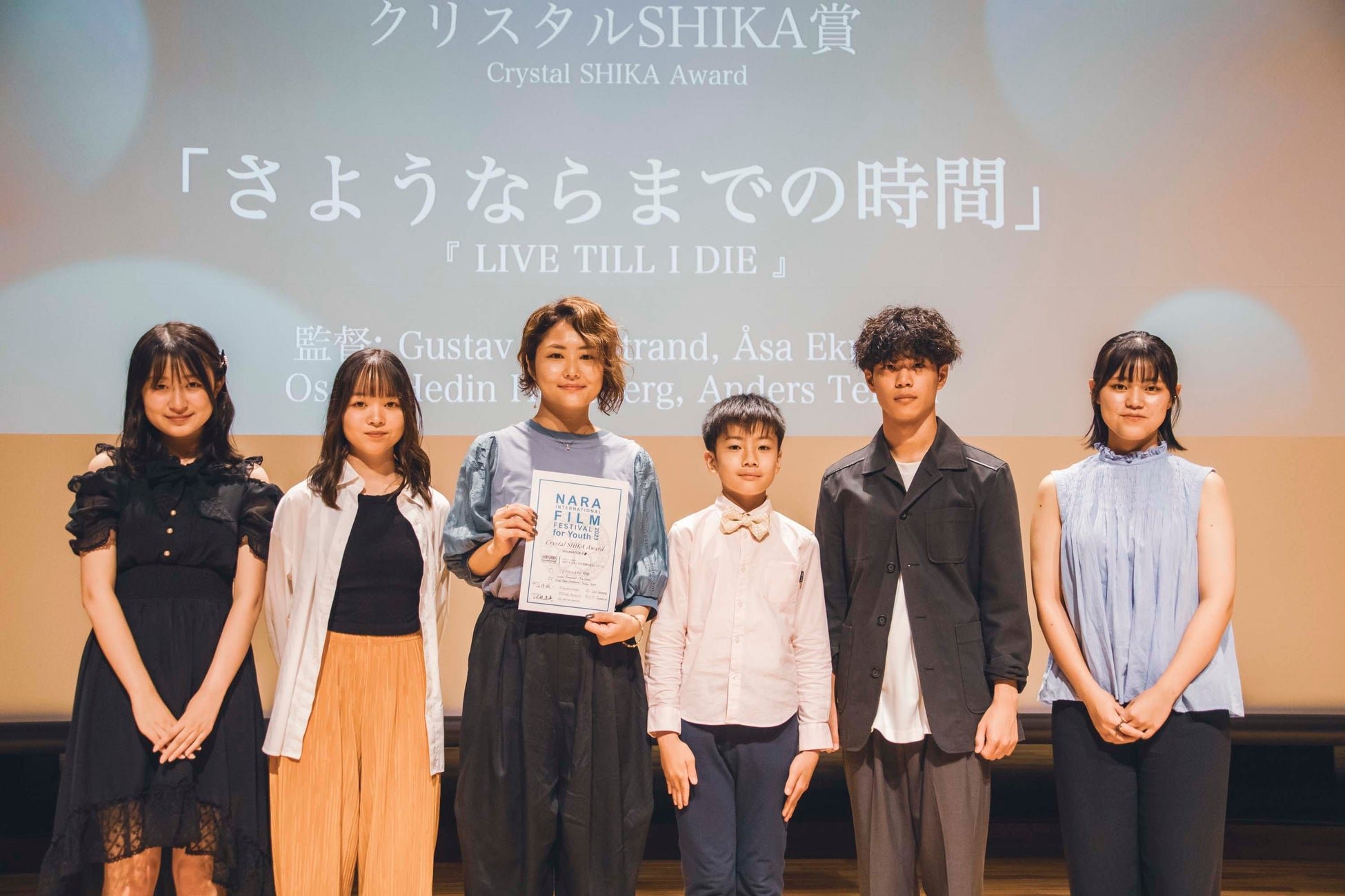 9月18日ユースシネマ審査員授賞式