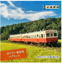 返礼品イメージ