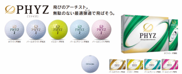 返礼品イメージ