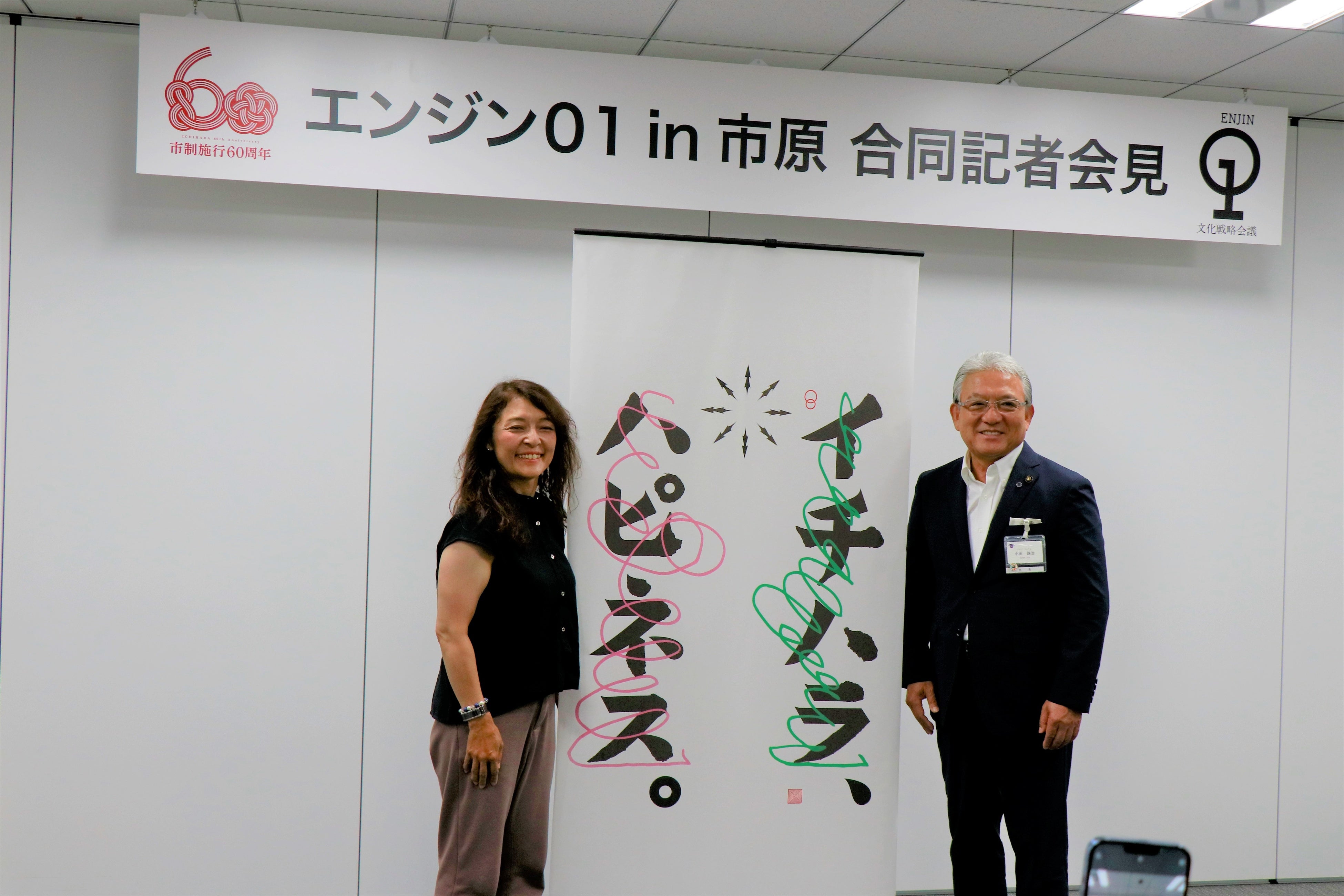 テーマ発表の様子