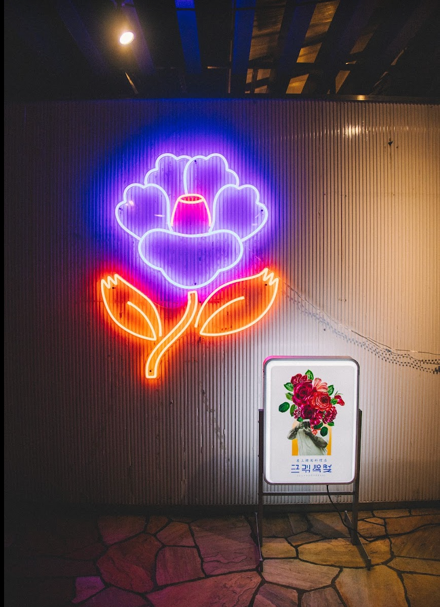 不純喫茶ドープのwackwack creativeがLEDネオンサインのオーダー