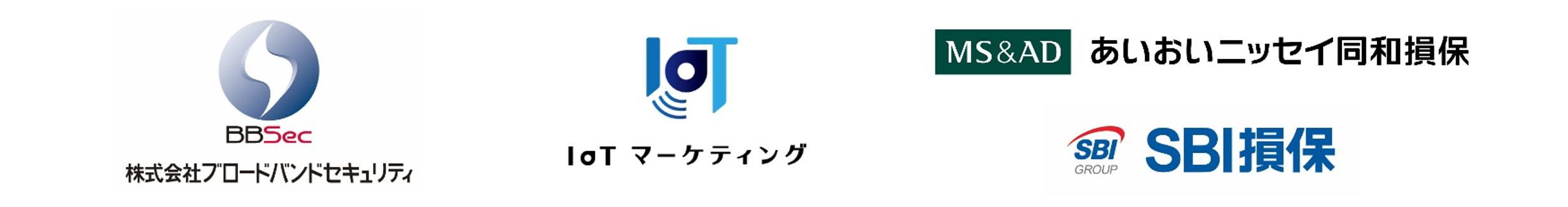 4社で連携し中業企業・団体のサイバーセキュリティーの基本対策と備えを強化