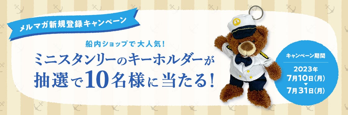 MINI Holiday プレゼントキャンペーン！ 限定23名当選品 グッズ各種 34930-483-