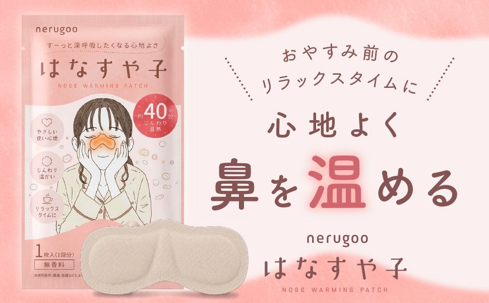 肌寒い?暑い?季節の変わり目の“ご自愛ケア”に。青みかん発酵茶「つゆはれる」新発売