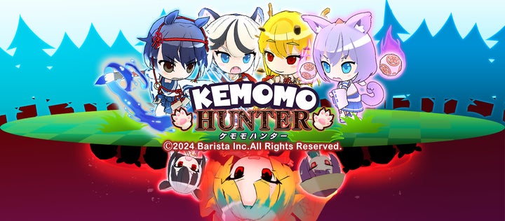 ミラティブで可愛いケモモと遊べる参加型ライブゲーム『ケモモハンター』リリース記念キャンペーン開催中! ミラティブで可愛いケモモと遊べる参加型ライブゲーム『ケモモハンター』リリース記念キャンペーン開催中!
