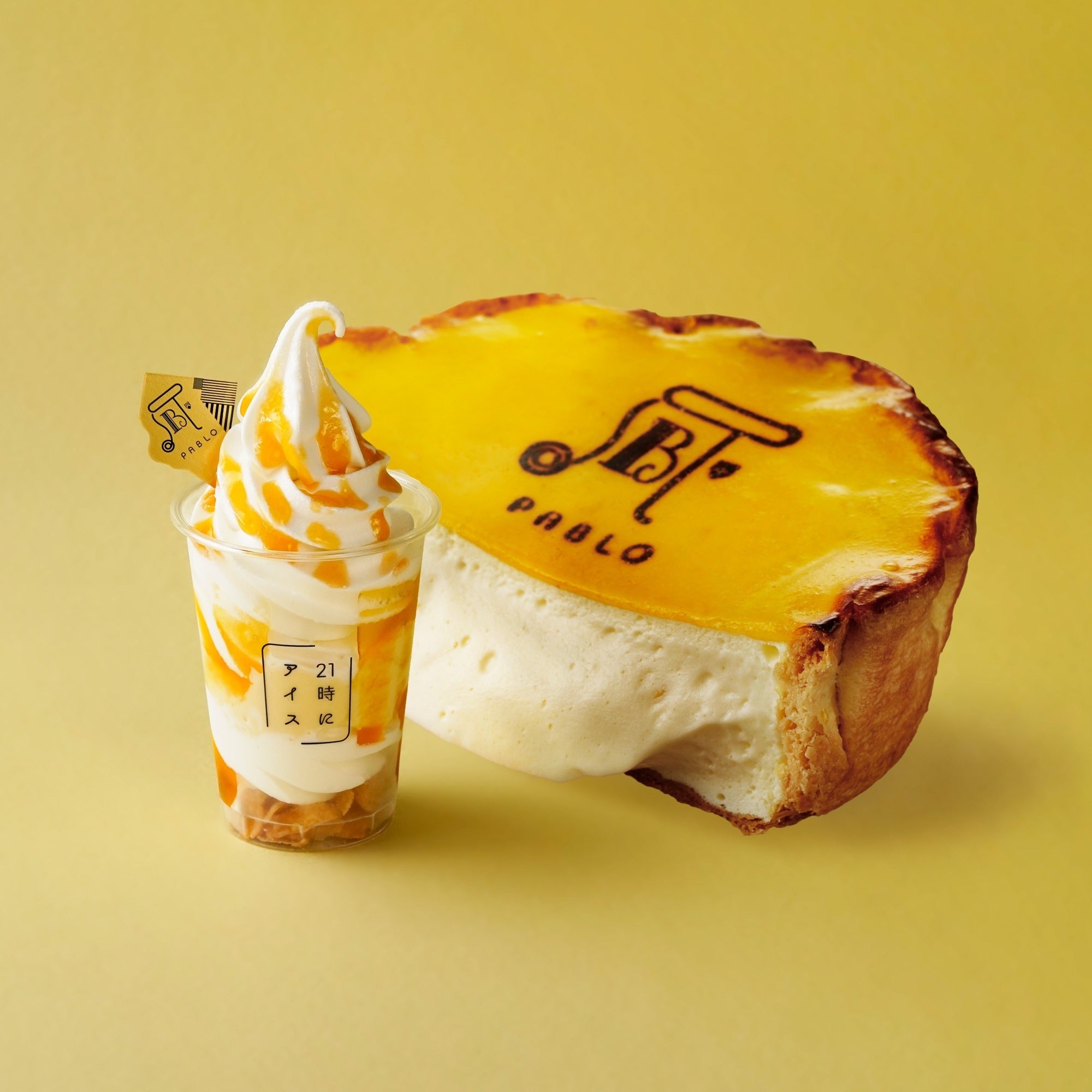 5月1日(月)より、夜アイス専門店“21時にアイス”と夢の