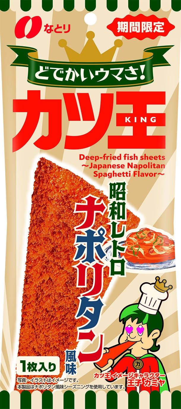 昨年大好評だった「午後の紅茶」のクリスマスマーケットが「横浜・名古屋・仙台」の全国３都市へ拡大決定！冬を彩る紅茶のおいしさにこだわったオリジナルティードリンクとフードを限定販売
