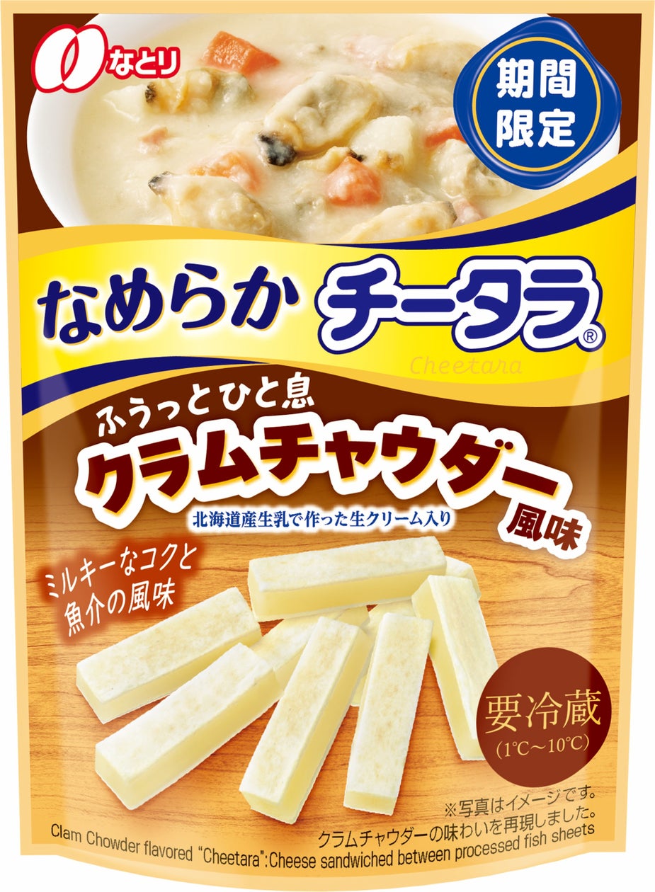 11月1日は「全国すしの日」すしのまち清水で学ぶ、 すしの原点と進化!株式会社Mizkan 食酢エキスパート×清水すしミュージアム名誉館長による トークショー開催