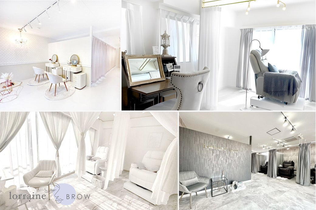 ロレインブロウ