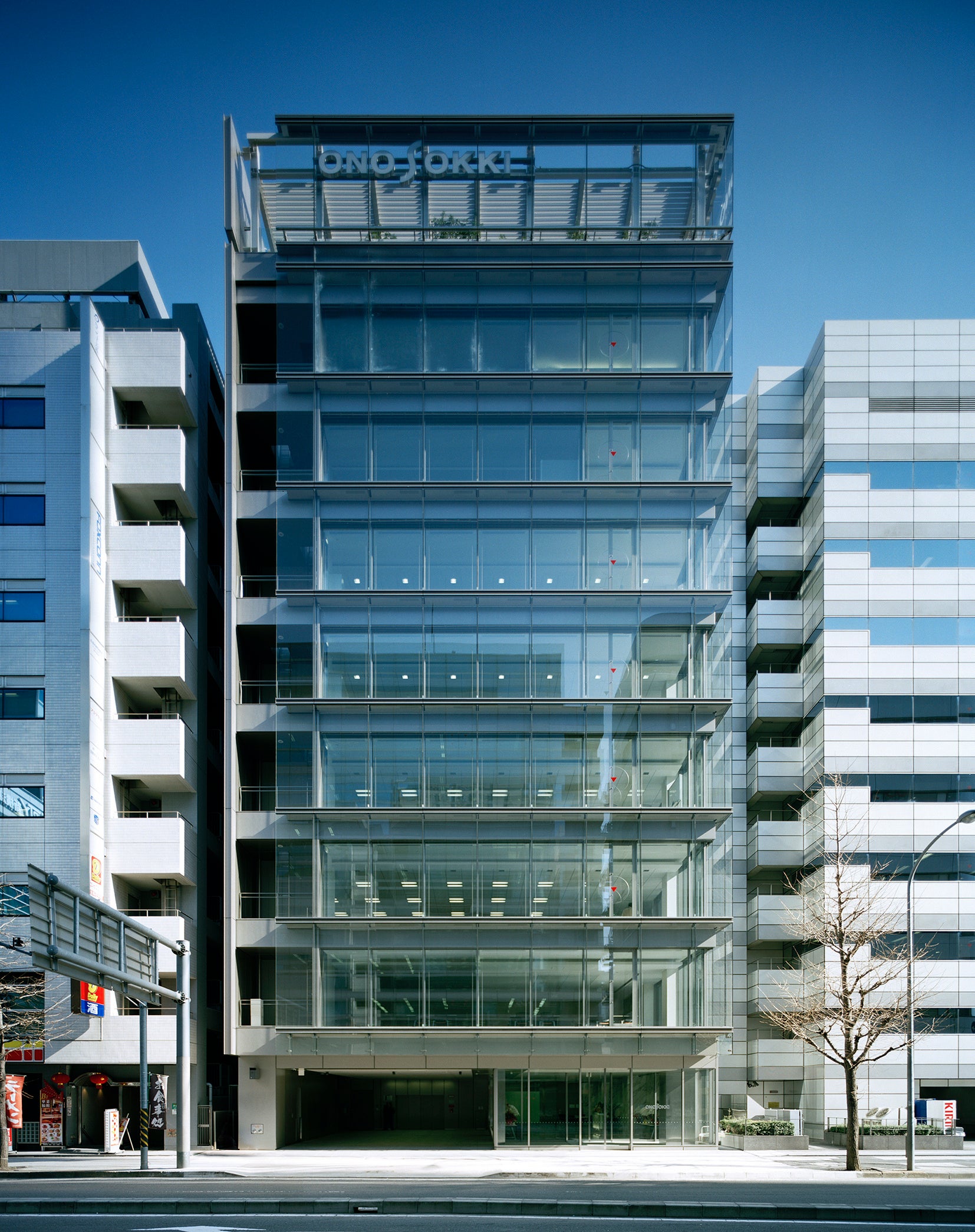 本社・ソフトウェア開発センター