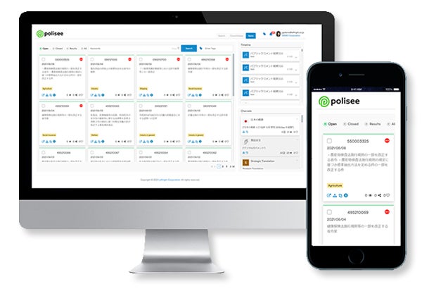 株式会社polisee (英語名:polisee Inc.)
