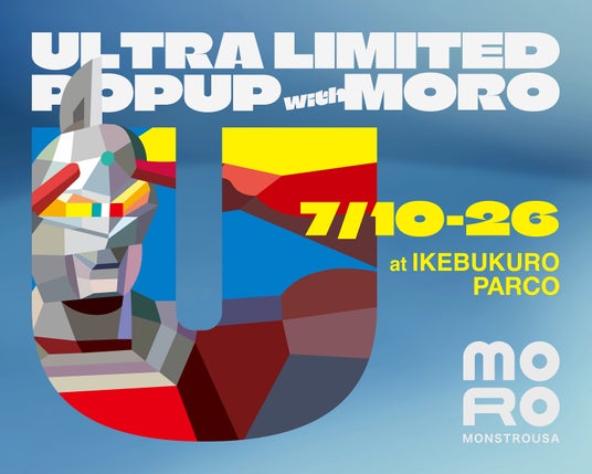 ウルトラマンがアート作品に変身!?「U into MONSTROUSA」アパレルコレクションが2026年7月10日から販売スタート! ウルトラマンがアート作品に変身!?「U into MONSTROUSA」アパレルコレクションが2026年7月10日から販売スタート!