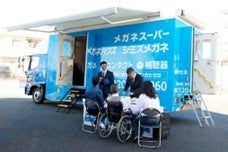 移動式店舗によるサービス実施イメージ