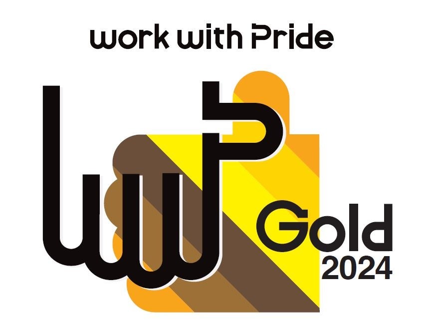 LGBTQに関する取り組みを評価する「PRIDE 指標2024」 テイクアンドギヴ・ニーズが最高位である「ゴールド」に認定