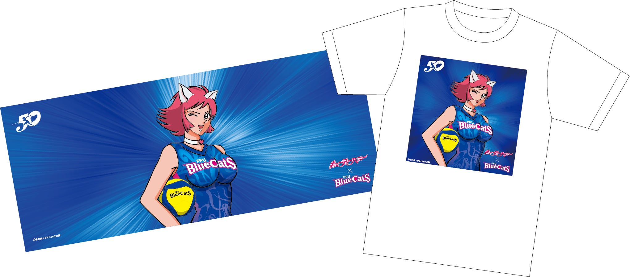 キューティーハニー×PFUブルーキャッツ】「デビルマン」「マジンガーZ キューティーハニー×PFUブルーキャッツ】「デビルマン」「マジンガーZ