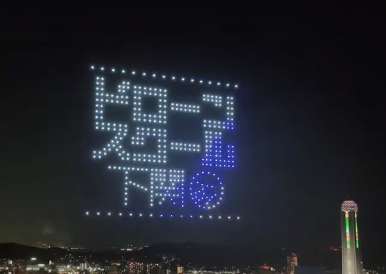 ドローンスクール下関、第41回関門海峡花火大会で840機のドローンショーを開催! | 株式会社A-commerceのプレスリリース