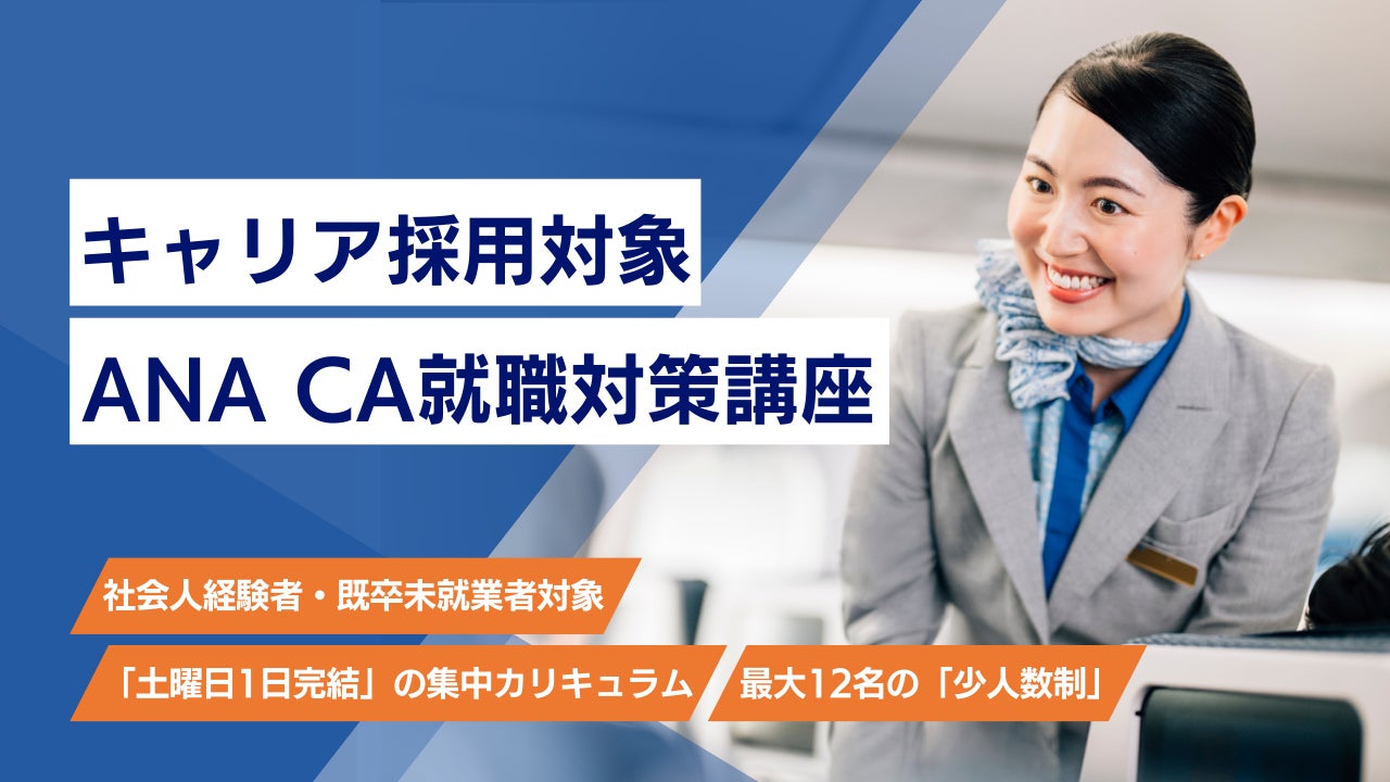 ana ca 既 卒