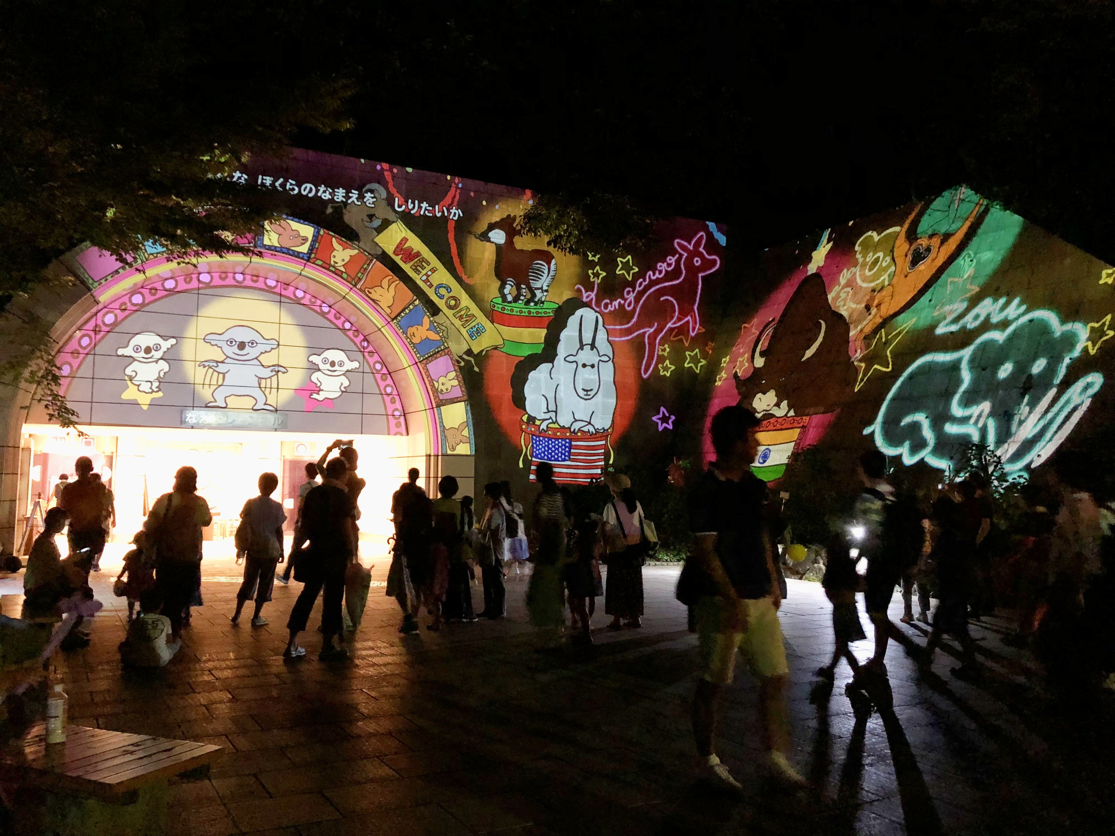 池亜佐美《コアラのおなまえソング》 （2018, 横浜市立金沢動物園） Photo：池亜佐美