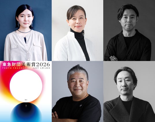 「東急財団 美術賞」 募集開始 「東急財団 美術賞」 募集開始