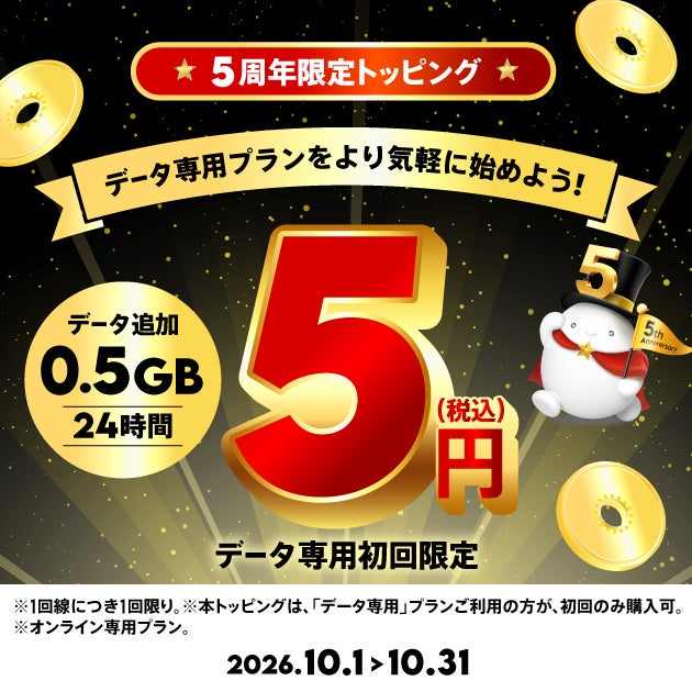 【2026年9月】「退職者PC不正調査パッケージ」を提供開始 退職時のデータ持ち出しを防ぐ