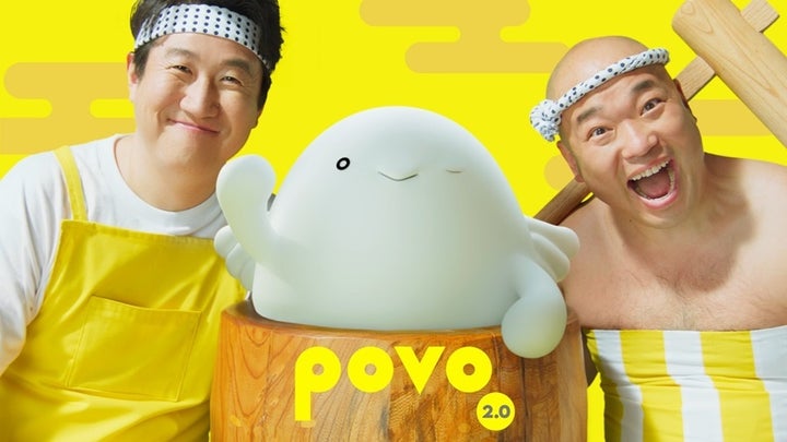 クールポコ。とpovoがコラボで “クールpovo” 誕生！？ 年末年始のギガの悩みを、餅つきネタで解決する期間限定WEB動画「そこは黙って、povo！」公開