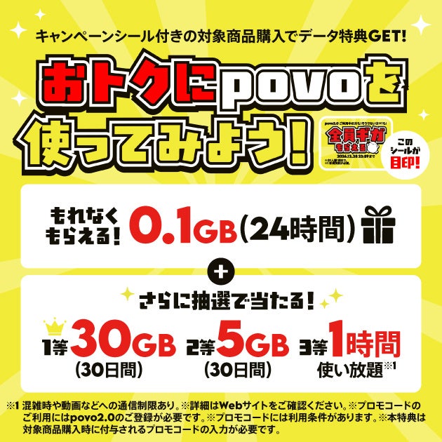 レッドブル × hololive OFFICIAL CARD GAME キャンペーン 全国のローソンで10月6日(火)より開催
