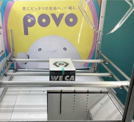 povo2.0×DMMオンクレ：4月26日までデータトッピング提供中！povoグッズのクレーン台も登場