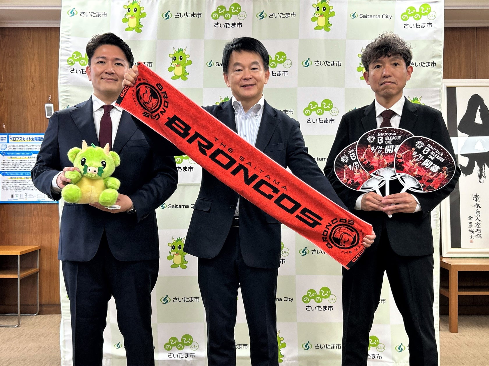 拜會埼玉市清水市長