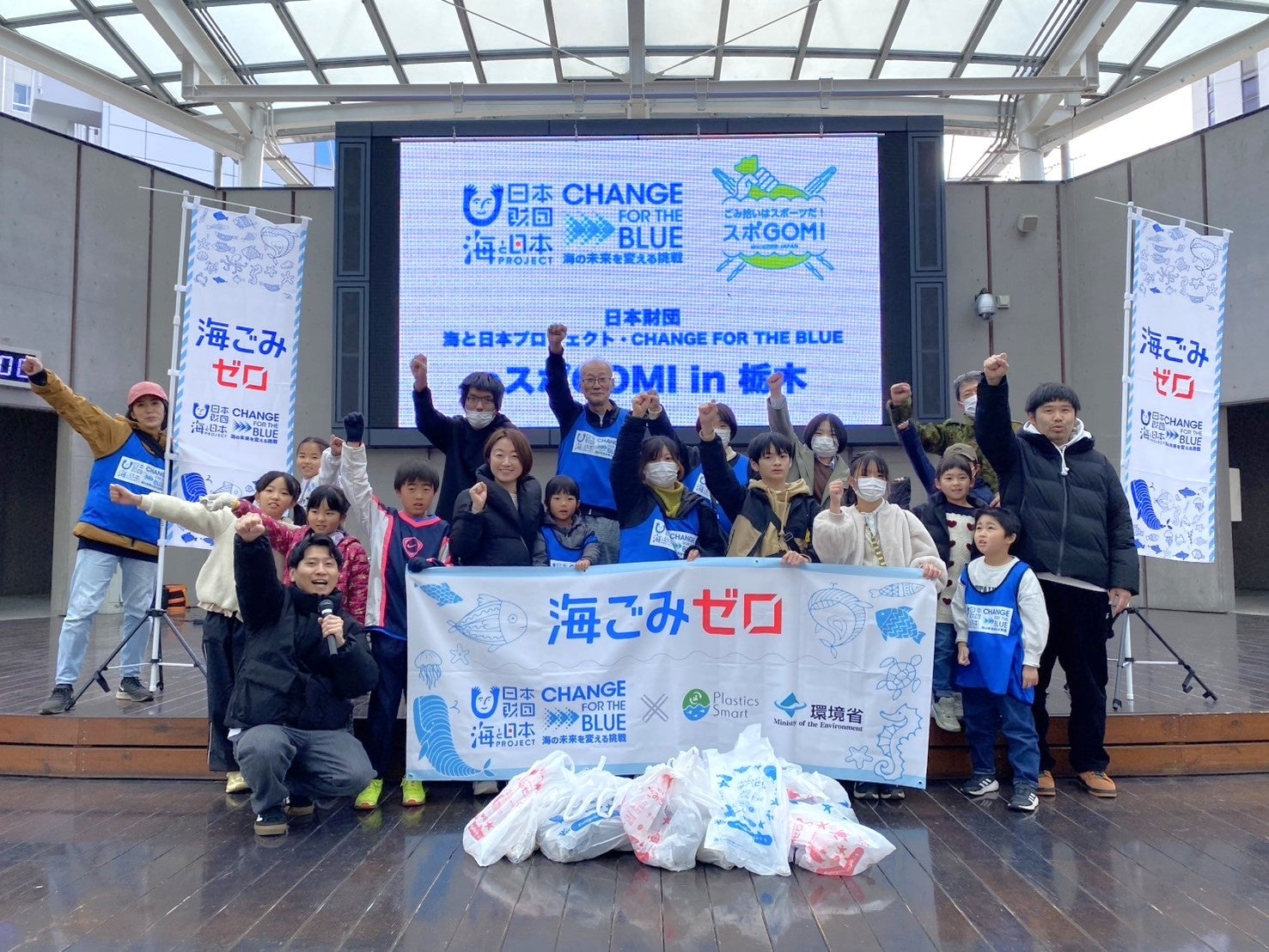 栃木で初!eスポーツ×ごみ拾いイベント大成功!17kg超回収! 栃木で初!eスポーツ×ごみ拾いイベント大成功!17kg超回収!