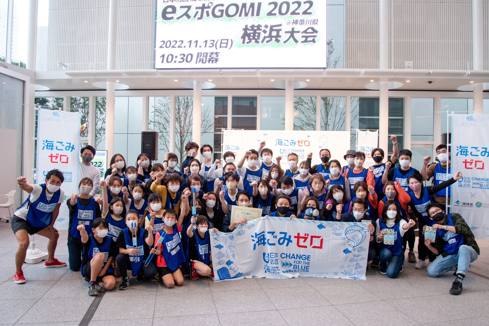 石川県初!eスポーツ×ごみ拾い!『eスポGOMI』参加者募集中! 石川県初!eスポーツ×ごみ拾い!『eスポGOMI』参加者募集中!