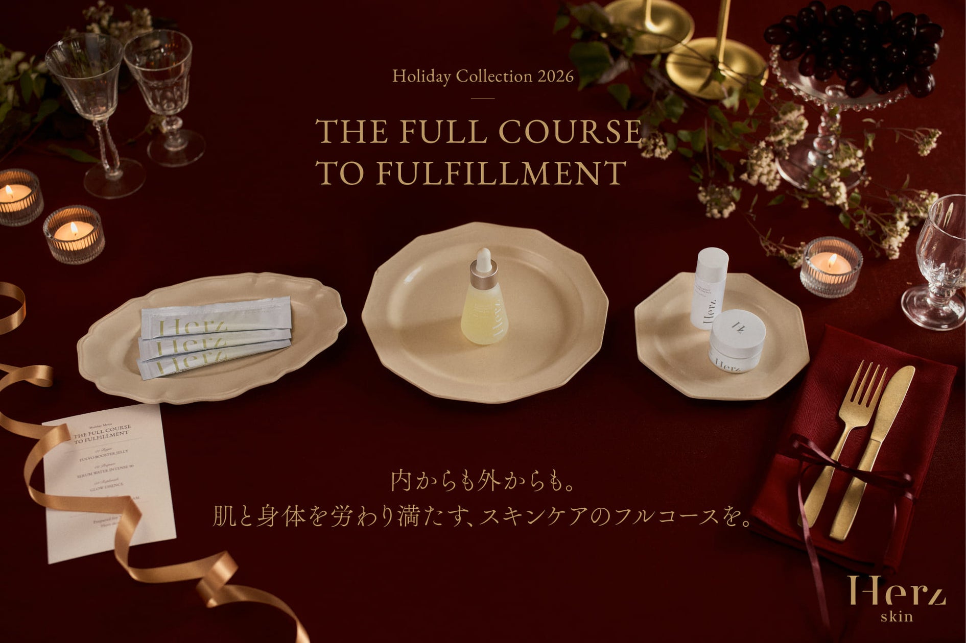 本日より予約受付開始【HOLIDAY COLLECTION 2026 SNOWDOME DREAM】キラキラと輝く限定アイシャドウパレットと、ベストセラーアイテムから選べる2種のコフレが登場!