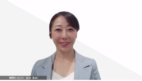 睡眠セラピスト 松本美栄氏