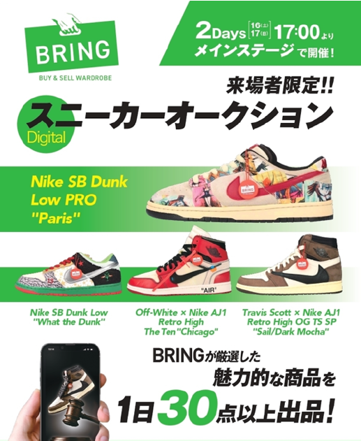 希少　Jackスニーカー雑誌　KICKS スニーカー雑誌 希少Jackスニーカー雑誌KICKS スニーカー雑誌