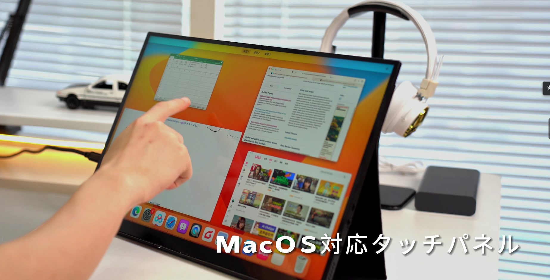 MacOSのジェスチャー機能にも対応