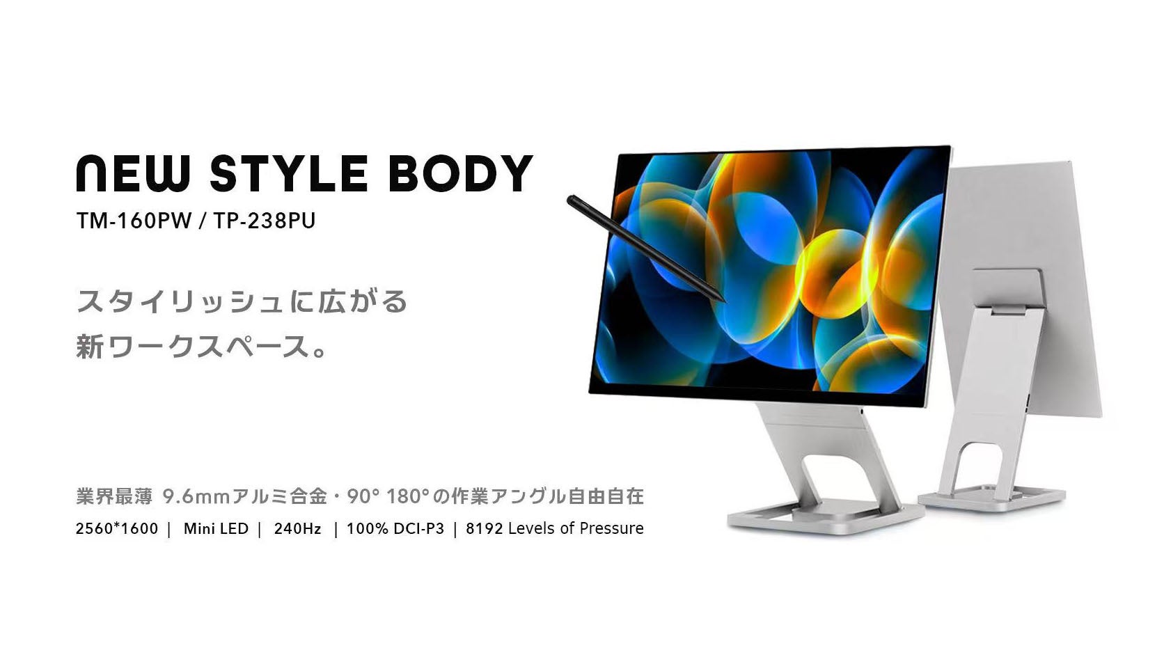 売上1000万突破!240Hz/2.5K対応の多機能モバイルモニターTM-160PW 売上1000万突破!240Hz/2.5K対応の多機能モバイルモニターTM-160PW
