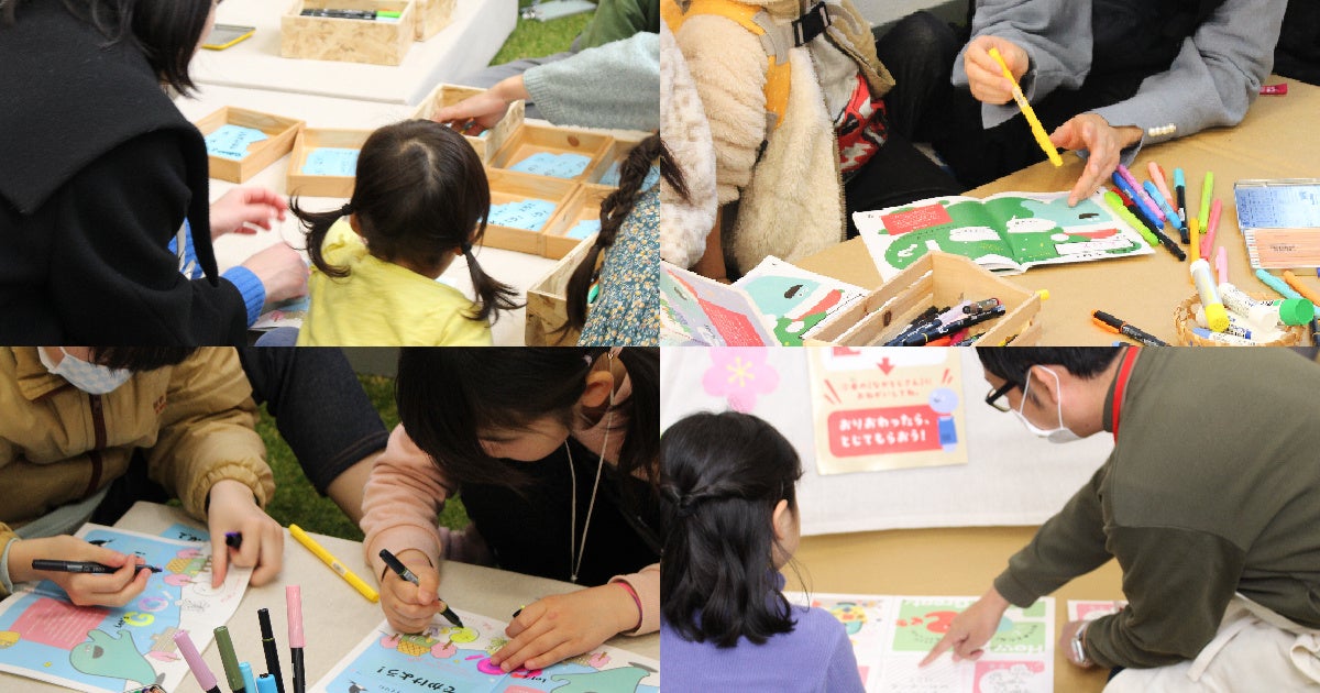 手づくりの封筒にシーリングスタンプで封をして。サンタさんへ想いを贈ろう！「やってみようえほん展」2025年12月5日（金）・6日（土）開催