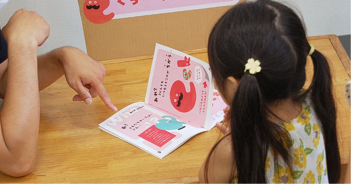 体験型イベント!「やってみようえほん展」2024年、SDGsをテーマに廃材活用体験! 体験型イベント!「やってみようえほん展」2024年、SDGsをテーマに廃材活用体験!