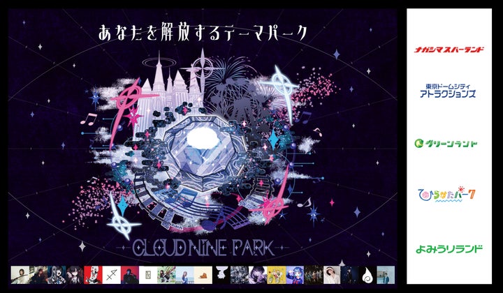 Ado ピンバッジ クラウドナインパーク 東京ドームシティ Ado ピンバッジ クラウドナインパーク 東京ドームシティ