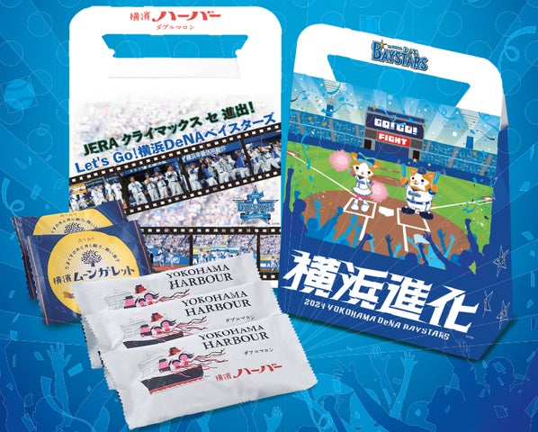 複数商品【バラ売り可】横浜DeNAベイスターズ☆プレイランド商品 複数 複数商品【バラ売り可】横浜DeNAベイスターズ☆プレイランド商品 複数