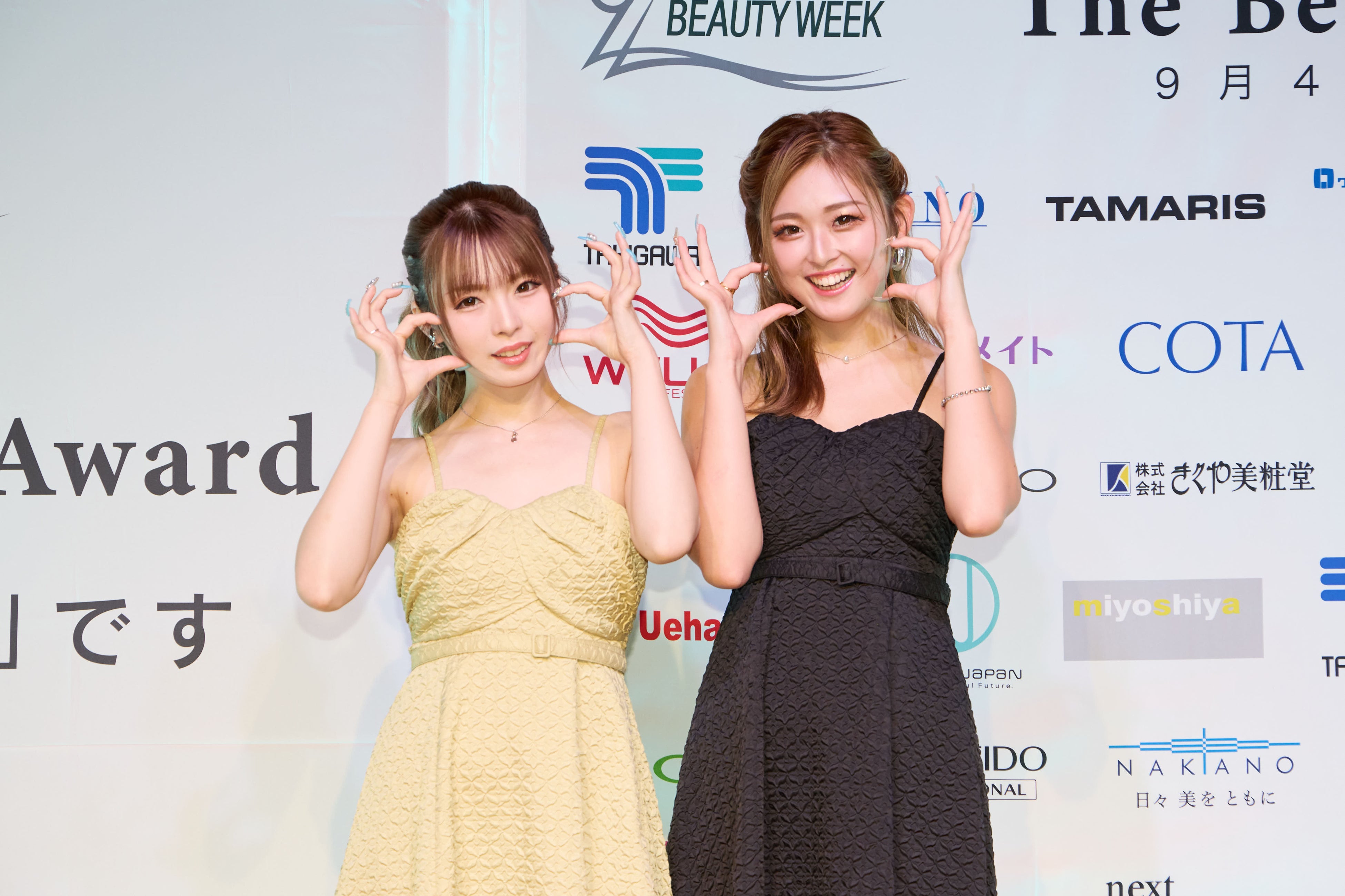 ゆいちゃみさん、ゆうちゃみさん