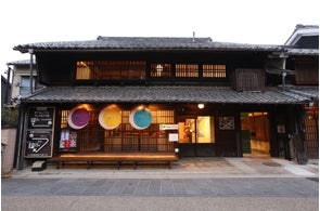 美濃和紙の物語を今に受け継ぎ、岐阜和傘・岐阜提灯の新たな文化観光施設「CASA stella」がオープン