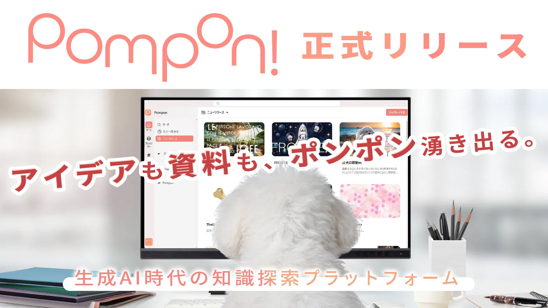 画像が削除されました