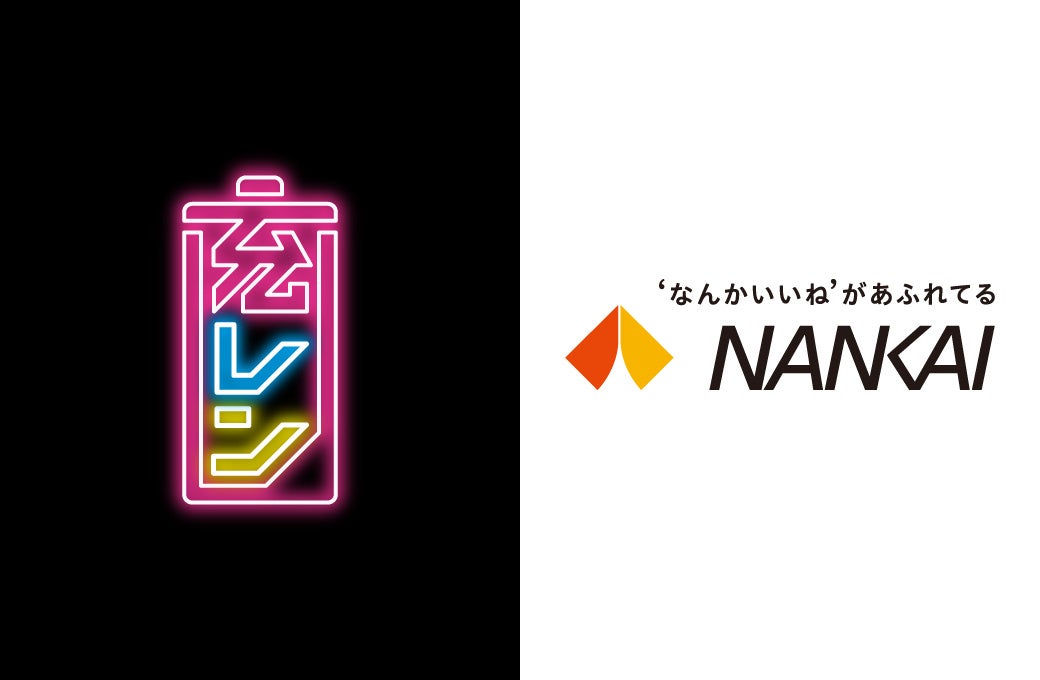 Rokid、AIグラスを「知る」から「体験する」へ—Amazon「International High-Tech Festival by Amazon」にGold出展