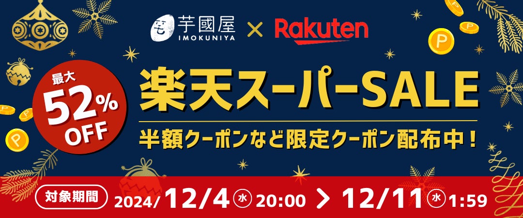 オーダー商品12点オーダー オーダー商品12点オーダー