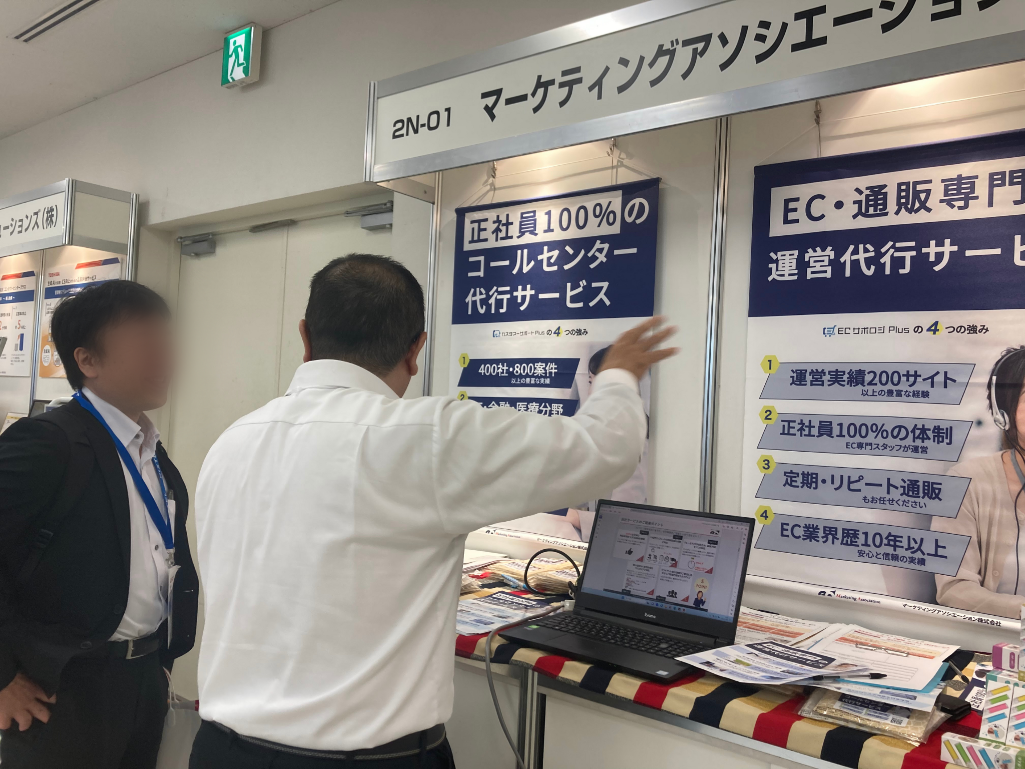 出展ブースの様子。お客さまに直接説明を行いました